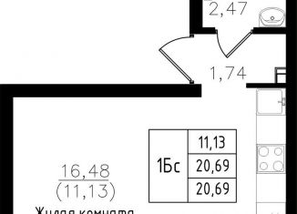 Продажа квартиры студии, 20.7 м2, Казань