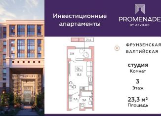 Продам квартиру студию, 23.3 м2, Санкт-Петербург, Московский проспект, 71к3, муниципальный округ Измайловское