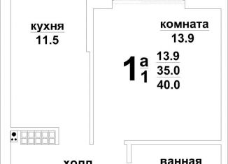 1-комнатная квартира на продажу, 35.2 м2, Верхняя Пышма