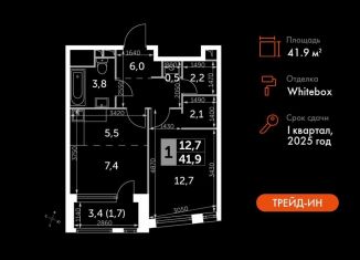 Продаю 1-ком. квартиру, 41.9 м2, Москва, район Нагатино-Садовники, Варшавское шоссе, 37Ак1