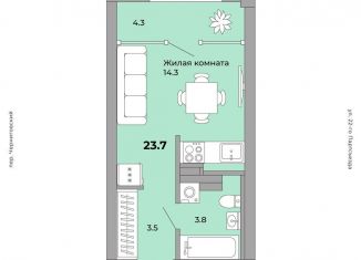 Продам квартиру студию, 23.7 м2, Екатеринбург, Черниговский переулок, 20