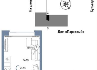 Продажа квартиры студии, 21.4 м2, Тюмень, Калининский округ, улица Новосёлов, 100