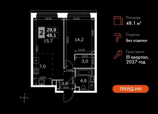 Продам 2-ком. квартиру, 48.1 м2, Москва, САО, 3-й Хорошёвский проезд, 3Ас17