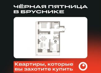 Продам 2-комнатную квартиру, 81 м2, Пермский край, Причальная улица, 9