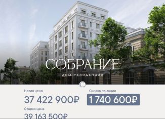 Продается двухкомнатная квартира, 87 м2, Ростовская область