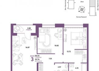 Трехкомнатная квартира на продажу, 58.5 м2, Тюменская область