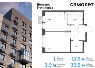 Продам 1-комнатную квартиру, 33.5 м2, деревня Путилково