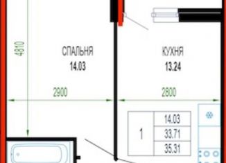 Продажа однокомнатной квартиры, 35.3 м2, Краснодарский край, улица Петра Метальникова, 36