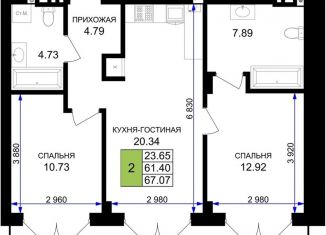 Продается 2-комнатная квартира, 67.1 м2, Калининградская область