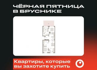 Продается 2-ком. квартира, 107.2 м2, Тюменская область