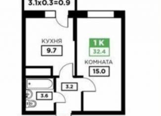 Продажа 1-комнатной квартиры, 33 м2, Краснодар, Домбайская улица, 55к1, ЖК Свобода