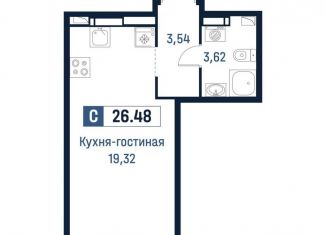 Продаю квартиру студию, 26.5 м2, Ленинградская область