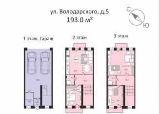 3-комнатная квартира на продажу, 193 м2, Владимирская область, улица Володарского, 5