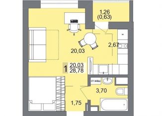 Продам квартиру студию, 28.8 м2, Екатеринбург, Балаклавский тупик, 2В