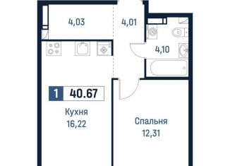 Продажа однокомнатной квартиры, 40.7 м2, Мурино