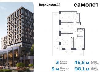 Продается 3-комнатная квартира, 98.1 м2, Москва