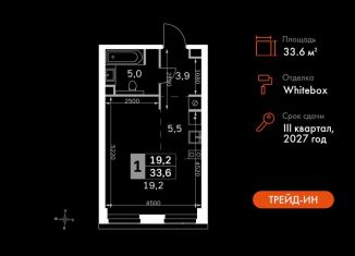 Продам квартиру студию, 33.6 м2, Москва, метро Беговая, 3-й Хорошёвский проезд, 3Ас17