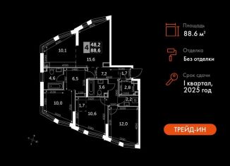 Продаю 4-ком. квартиру, 88.6 м2, Москва, метро Нагатинская