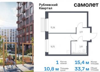 1-ком. квартира на продажу, 33.7 м2, село Лайково, микрорайон Город-Событие, 60