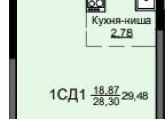 Продам квартиру студию, 29.5 м2, Щёлково, жилой комплекс Соболевка, к8