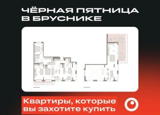 Продажа 3-ком. квартиры, 221.9 м2, Тюмень