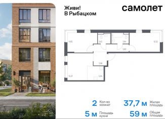 Продажа двухкомнатной квартиры, 59 м2, Санкт-Петербург, метро Рыбацкое, Советский проспект, 10