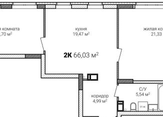 2-ком. квартира на продажу, 66 м2, Нижний Новгород, Советский район