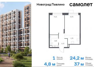 Продажа однокомнатной квартиры, 37 м2, Балашиха, жилой квартал Новоград Павлино, к34