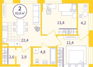 Продаю 2-ком. квартиру, 60.5 м2, Екатеринбург, улица Репина, 111