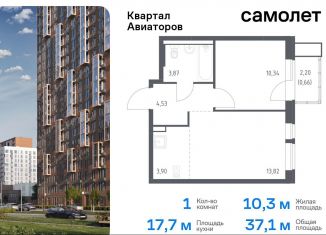 Продам 1-комнатную квартиру, 37.1 м2, Балашиха