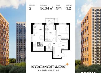 Продается двухкомнатная квартира, 56.3 м2, Тула, улица Болдина, 22