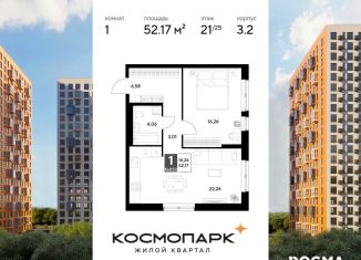 Продажа 1-комнатной квартиры, 52.2 м2, Калуга