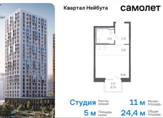 Продается квартира студия, 24.4 м2, Владивосток, жилой комплекс Квартал Нейбута, 141к1, Ленинский район