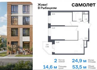 Продам 2-ком. квартиру, 53.5 м2, Санкт-Петербург, метро Рыбацкое, жилой комплекс Живи в Рыбацком, 5