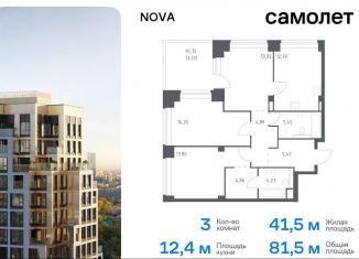 Продажа 3-комнатной квартиры, 81.5 м2, Москва, ЗАО, жилой комплекс Нова, к1