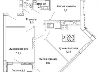 Продается 3-комнатная квартира, 56.3 м2, Волгоград