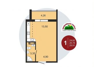 Продам квартиру студию, 28.2 м2, посёлок Западный, улица имени Генерала Костицына, 47