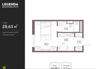 Квартира на продажу студия, 28.6 м2, Санкт-Петербург, метро Василеостровская