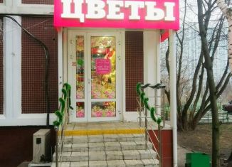 Продается помещение свободного назначения, 37.7 м2, Москва, Ореховый бульвар, 16