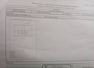 Продам торговую площадь, 58 м2, Томская область, улица Ермакова, 417