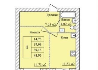 Продам 1-комнатную квартиру, 39.1 м2, Ярославль, улица Минина, 6