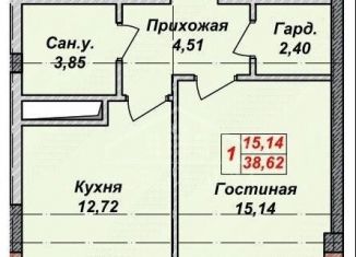 Продается 1-комнатная квартира, 38.6 м2, Нальчик, Профсоюзная улица, 212А