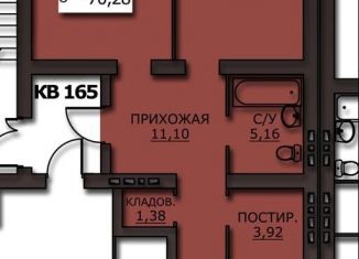 Продается 3-ком. квартира, 70.2 м2, Иваново, улица Куликова, 8, Фрунзенский район