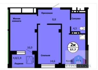 Продается 2-ком. квартира, 56.9 м2, Красноярск, Свердловский район, улица Лесников, 41Б