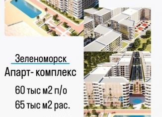 Продажа однокомнатной квартиры, 58.8 м2, село Зеленоморск, Зеленоморская улица, 26