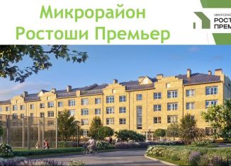 Продается 2-ком. квартира, 57.2 м2, Оренбург