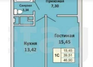 Продажа 1-ком. квартиры, 47 м2, Набережные Челны, комплекс 17А, 25Г