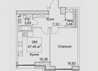 Продажа 1-комнатной квартиры, 48.4 м2, Москва, 2-й Хорошёвский проезд, 7с1В, метро Беговая