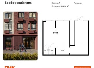 Продаю помещение свободного назначения, 118.14 м2, Владивосток, улица Басаргина, 2