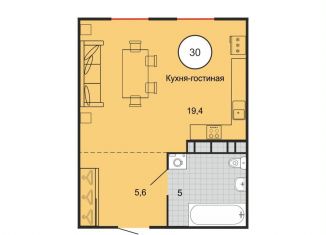 Продам квартиру студию, 30 м2, Михайловск, переулок Ландышей, 4